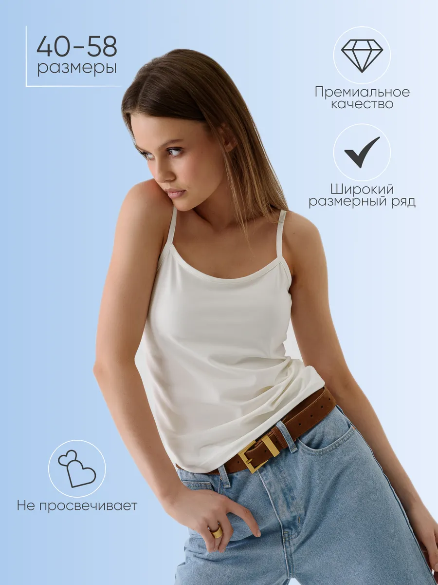 Майка под пиджак на...