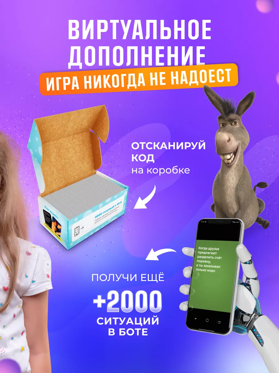 Настольные игры для всей семьи что за мем Битва мемов 157912480 купить за  714 ₽ в интернет-магазине Wildberries