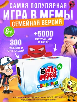 Настольные игры для всей семьи что за мем ZUBRO GAMES 157912480 купить за 621 ₽ в интернет-магазине Wildberries