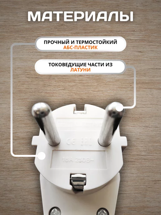 TDM Electric Вилка электрическая разборная с выключателем, вариант, фото 3