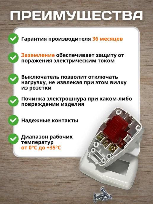 TDM Electric Вилка электрическая разборная с выключателем, вариант, фото 4