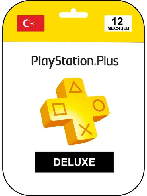 PlayStation Подписка ps plus deluxe 12 месяцев