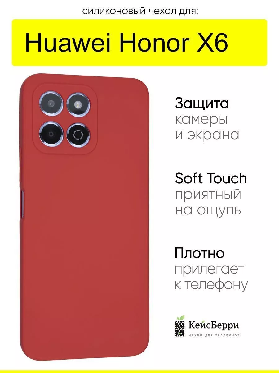 Чехол для Huawei Honor X6, серия Soft КейсБерри 157917802 купить в  интернет-магазине Wildberries