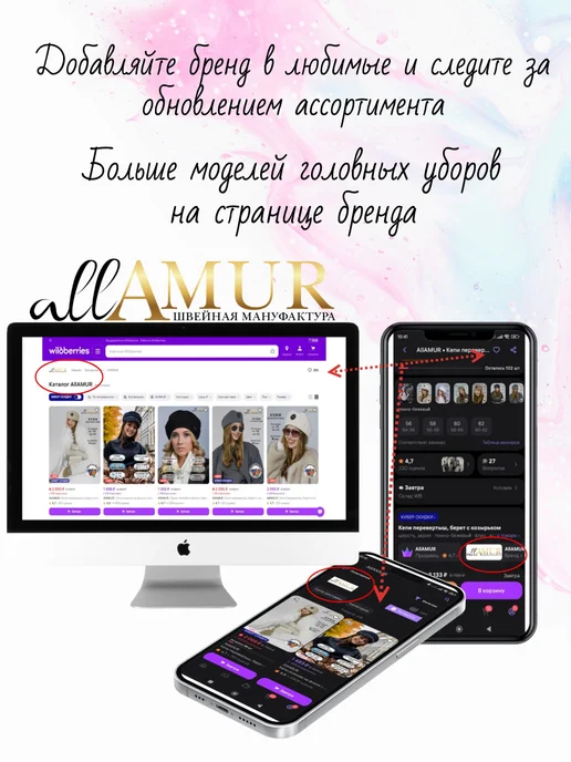ALLAMUR Чалма с косой объемная хлопковая, фиолетовый, фото 8