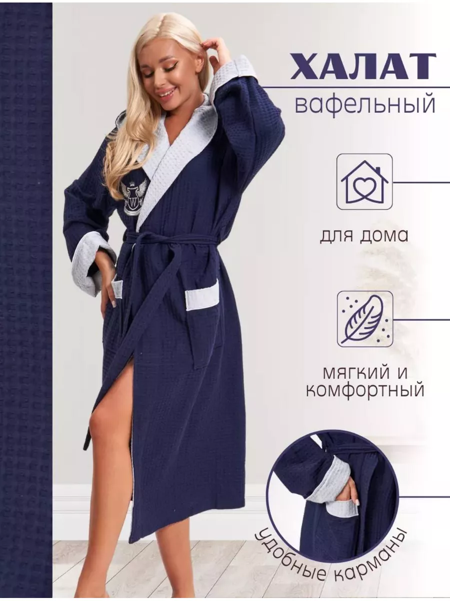 Халат домашний с капюшоном Textile777 157924083 купить за 1 512 ₽ в  интернет-магазине Wildberries