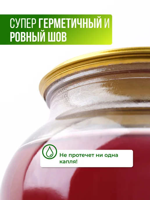 Щелчок Закаточная машинка для банок автомат ключ консервирование, вариант, фото 4