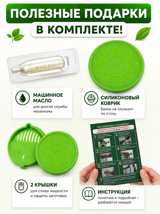 Щелчок Закаточная машинка для банок автомат ключ консервирование, вариант, фото 5