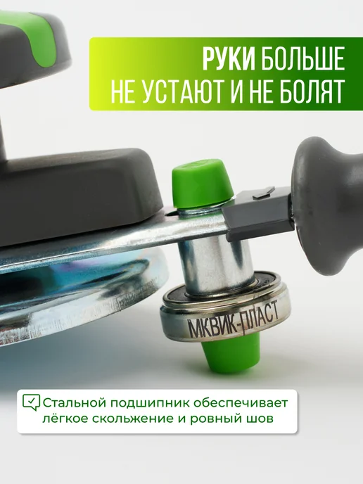 Щелчок Закаточная машинка для банок автомат ключ консервирование, вариант, фото 8