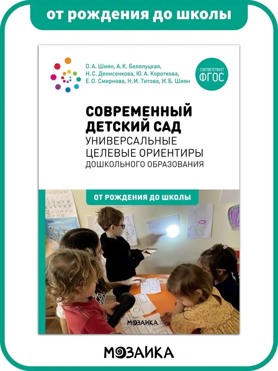 Адаптированные игры и пособия I ОВЗ: купить по выгодной цене с доставкой по всей России