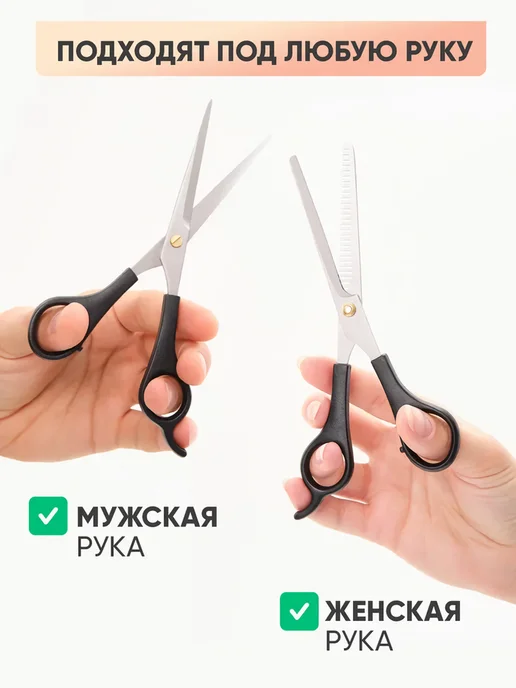 D.R. Ножницы парикмахерские набор для стрижки волос, вариант, фото 5