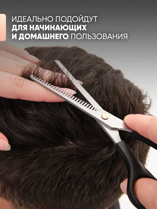 D.R. Ножницы парикмахерские набор для стрижки волос, вариант, фото 7