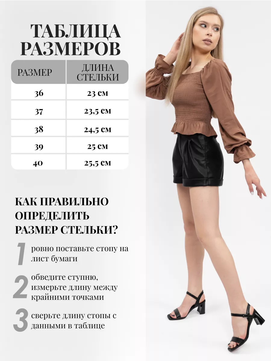 Цены «Основа движения» в Шелехове — Яндекс Карты