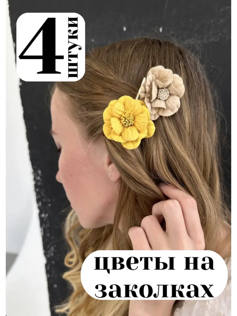 Head decoration with flowers baby girl hair accessories