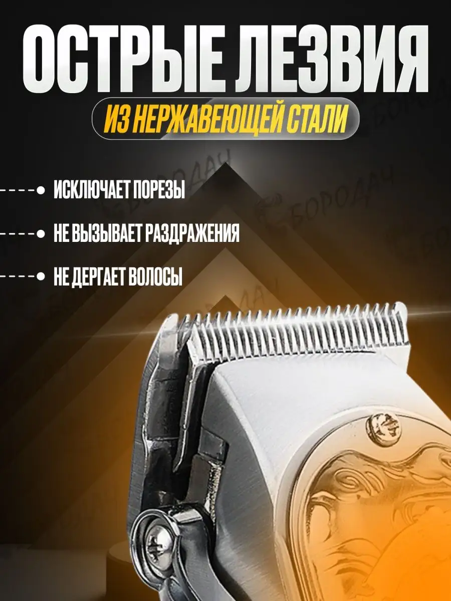 Где купить машину для стрижки волос в Киеве, Днепре, Харькове и Одессе?