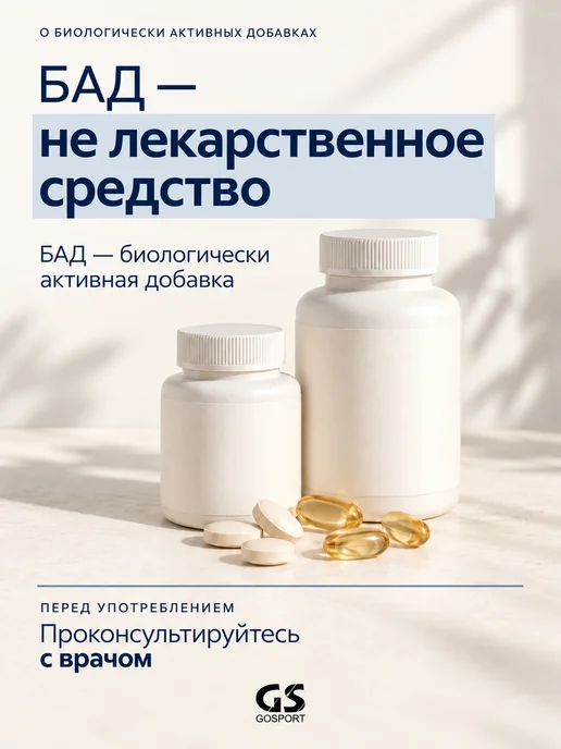 SiS SCIENCE IN SPORT Энергетический гель для бега изотоник гель микс, вариант, фото 6