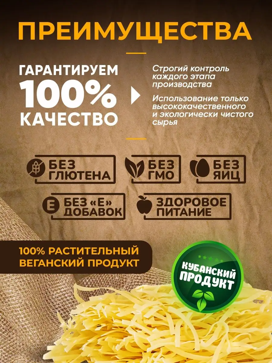 Рисовая лапша, без глютена, 10 п. по 300 гр THE MAMA 157955073 купить за 1  042 ₽ в интернет-магазине Wildberries