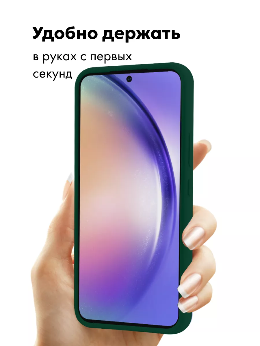 Чехол Для Samsung Galaxy A54 5G Силиконовый Silicone Case Android 157961123  купить за 400 ₽ в интернет-магазине Wildberries