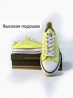 Кеды Converse 157970121 купить за 826 ₽ в интернет-магазине Wildberries