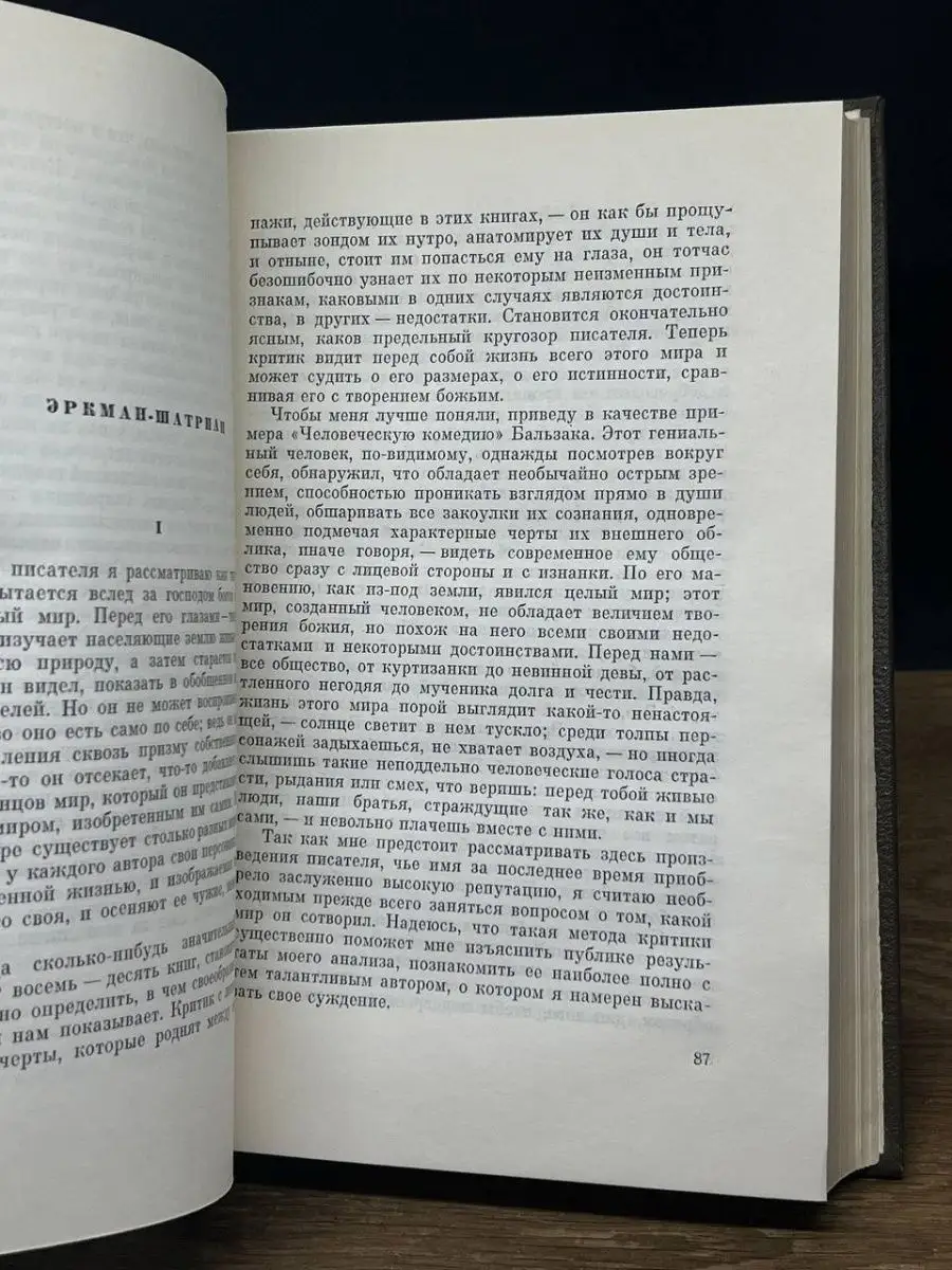 По принуждению, секс против воли: Порно студенток и молодых, популярное - Страница 2