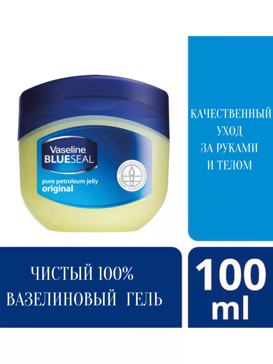 Vaseline Масло для тела «Интенсивный уход» с вазелином и какао – мл - Русская аптека в Египте