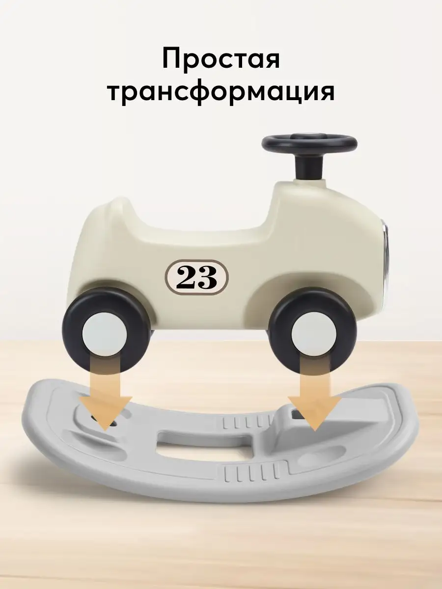 Детская машинка каталка Virage толокар качалка на платформе Happy Baby  157975785 купить в интернет-магазине Wildberries