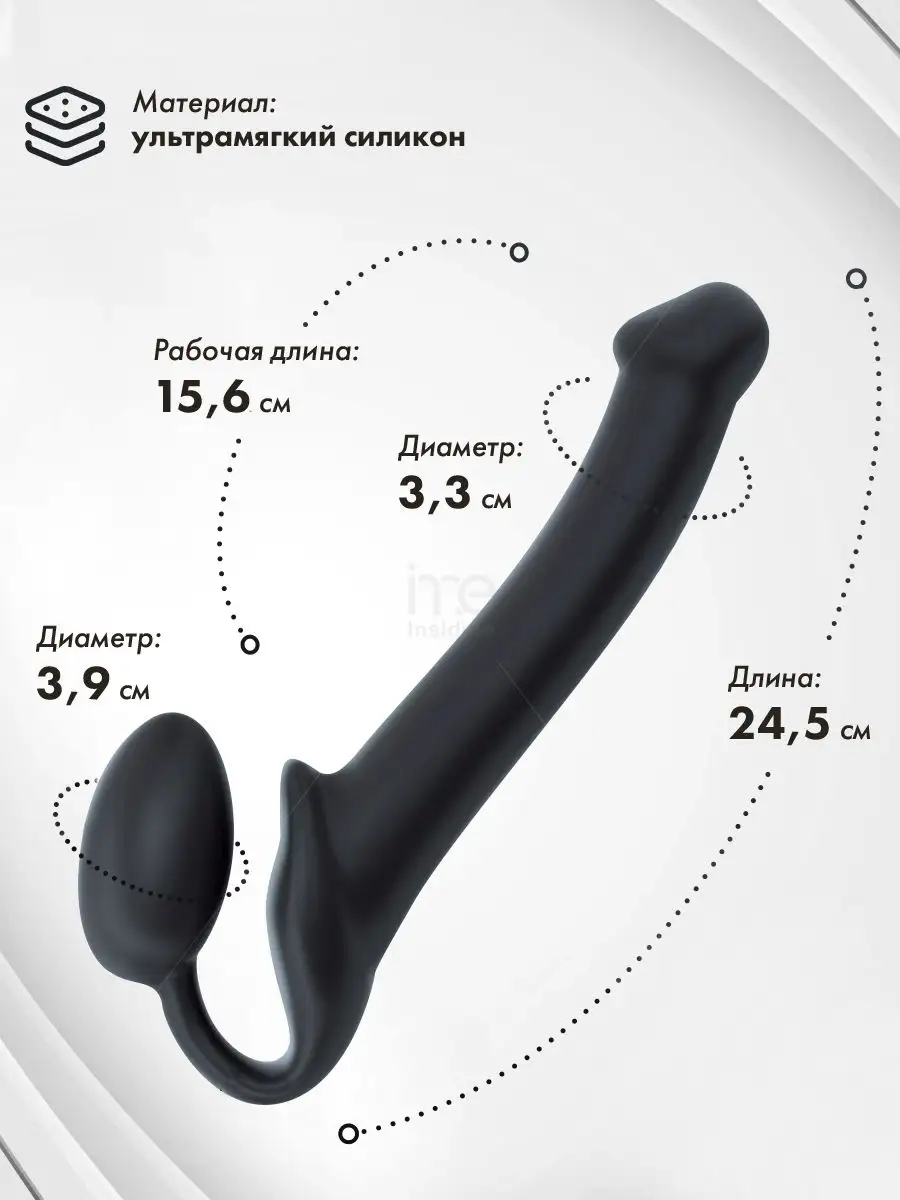 Strap-on-me Безремневой страпон Silicone Bendable Strap-On - size M