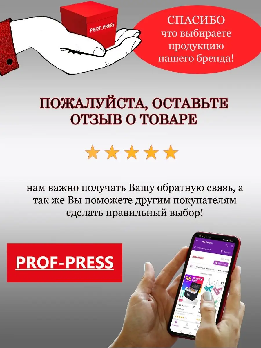 Тетрадь 48л. История Prof-Press 157977207 купить за 108 ₽ в  интернет-магазине Wildberries