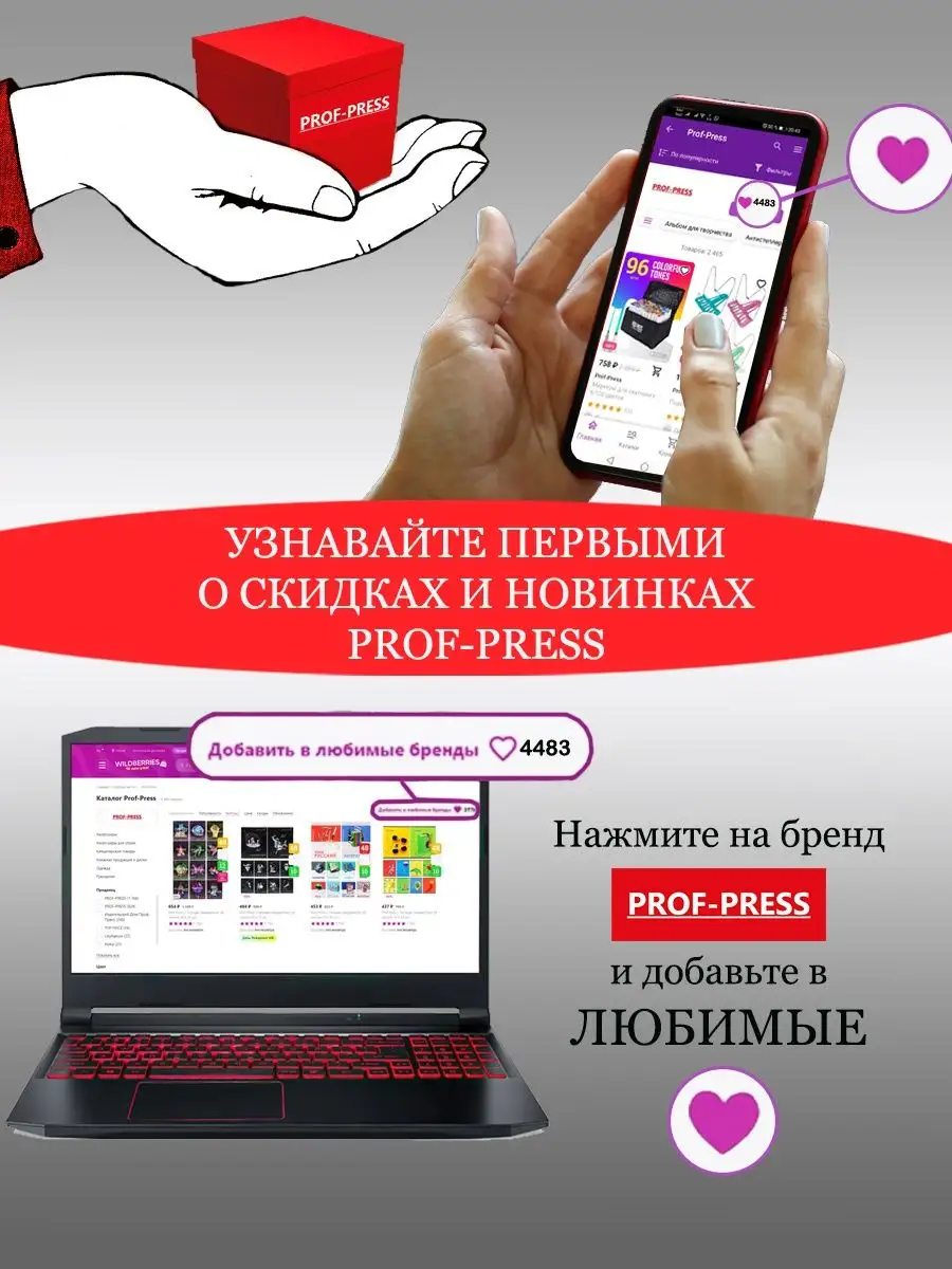 Тетрадь КЛЕТКА 48л. БИОЛОГИЯ Prof-Press 157977208 купить за 125 ₽ в  интернет-магазине Wildberries