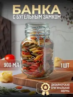 Банка для сыпучих с бугельным замком 900 мл Gloria Nature 157978915 купить за 297 ₽ в интернет-магазине Wildberries