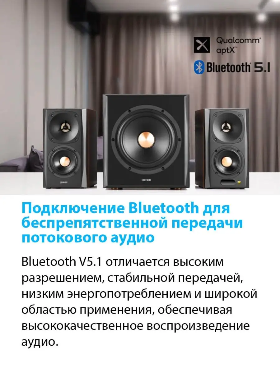 Колонки акустическая система и сабвуфер S360DB Edifier 157979175 купить в  интернет-магазине Wildberries