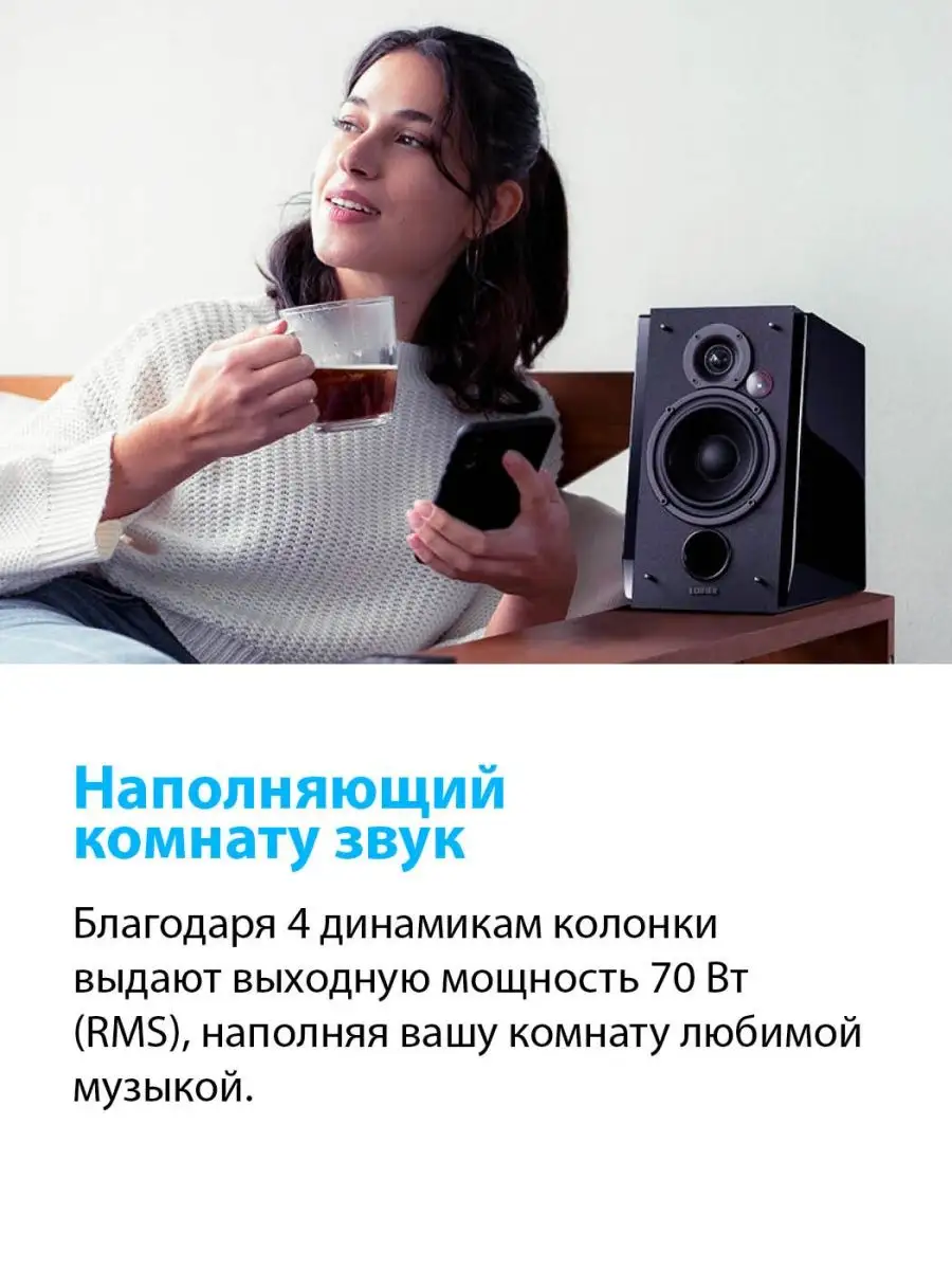 Колонки настольные полочные R1850DB Edifier 157979183 купить за 17 411 ₽ в  интернет-магазине Wildberries