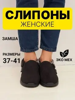 Чуни женские для улицы на подошве сапоги войлочные с мехом Irresistible House Store 157980679 купить за 1 429 ₽ в интернет-магазине Wildberries