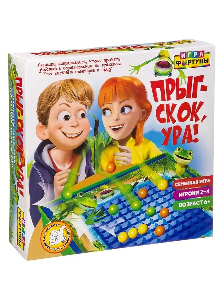 Настольная семейная игра 