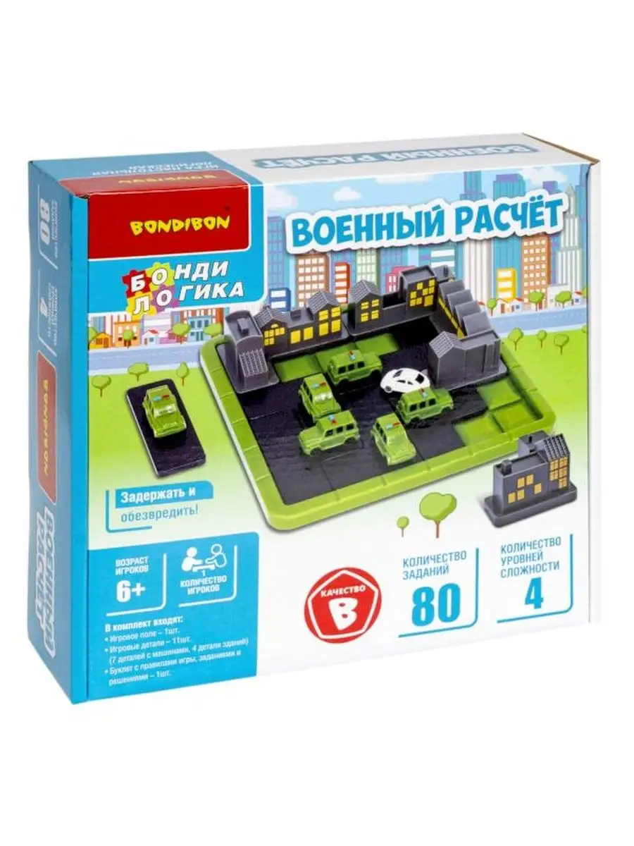 Логическая игра 