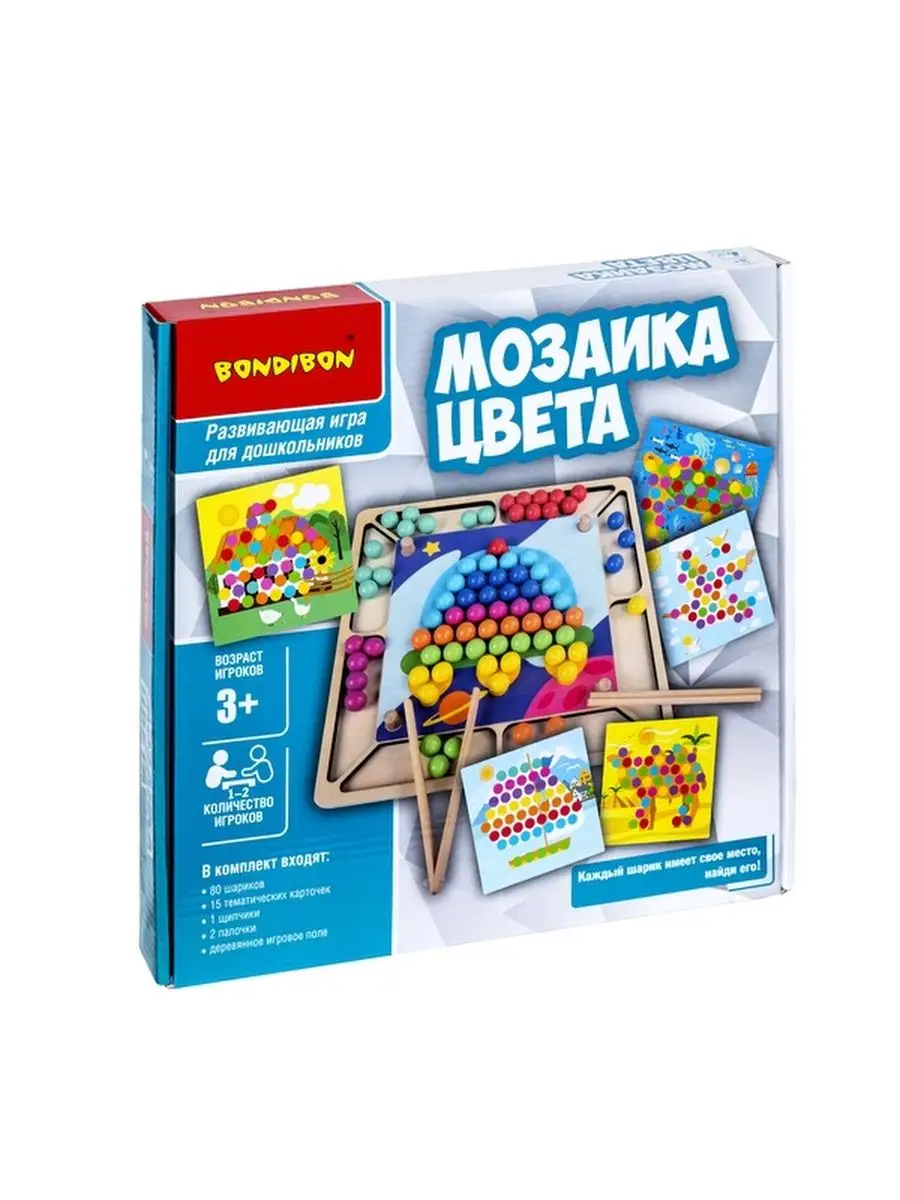 Развивающие игры из дерева Bondibon 