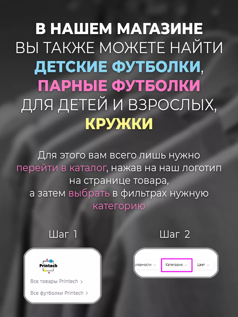 Футболка с принтом Русские Народные Узоры Орнамент Роспись Printech  157981375 купить за 912 ₽ в интернет-магазине Wildberries