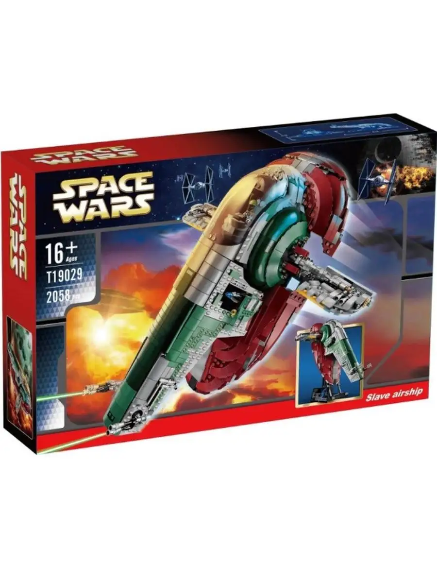 Lego 75060 price sale