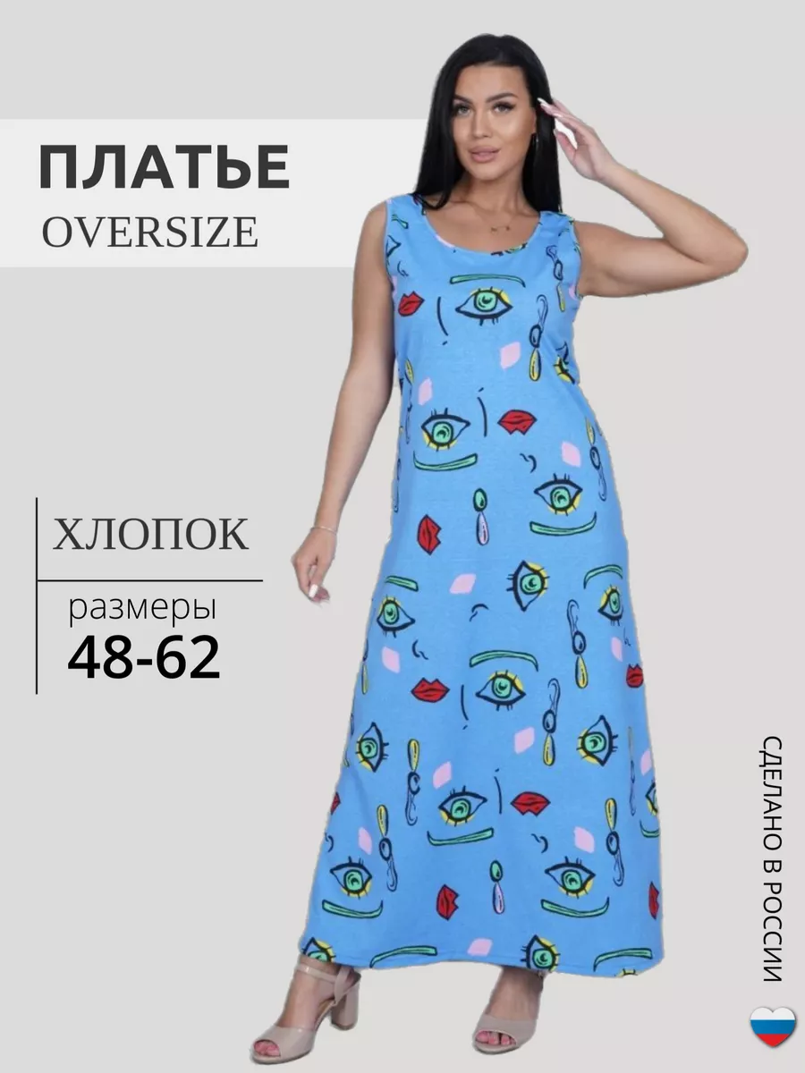 «Русские женщины любят большие сумки» - Ведомости
