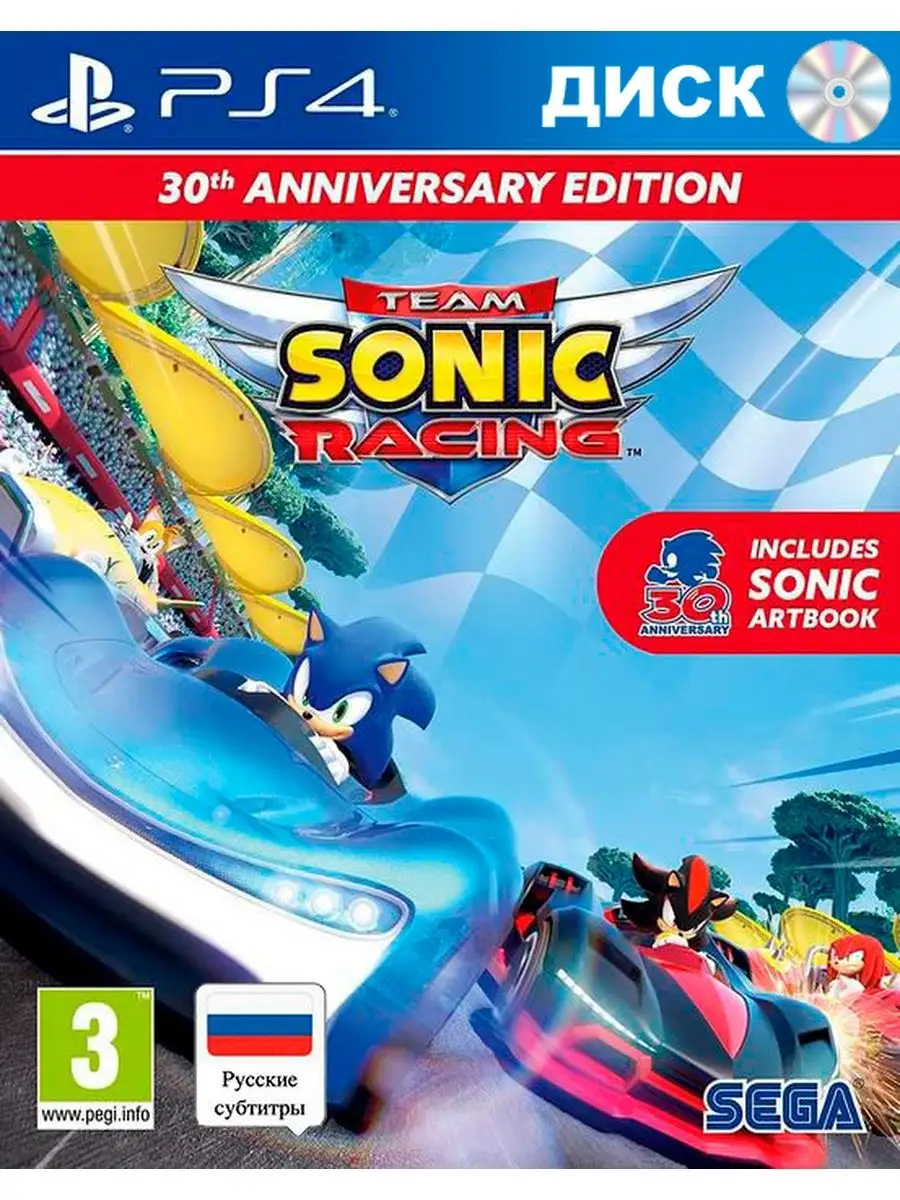 Игра Sonic Team Racing 30th Anniversary Edition PS4 СитиВайб 157990478  купить в интернет-магазине Wildberries