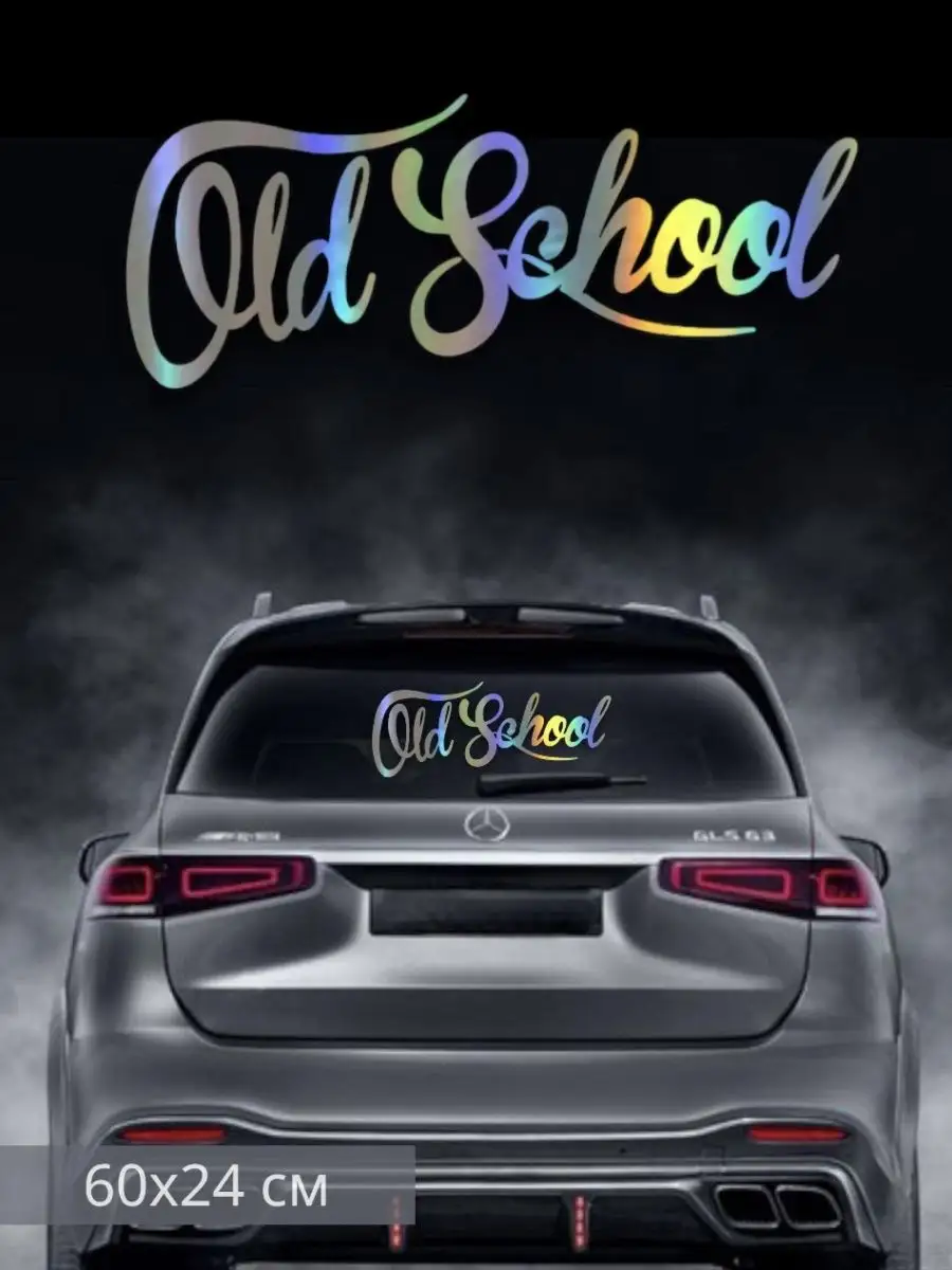 Наклейка на авто/стекло/капот/крыло/бампер OLD SCHOOL 3D Top Sticker  157991917 купить за 844 ₽ в интернет-магазине Wildberries