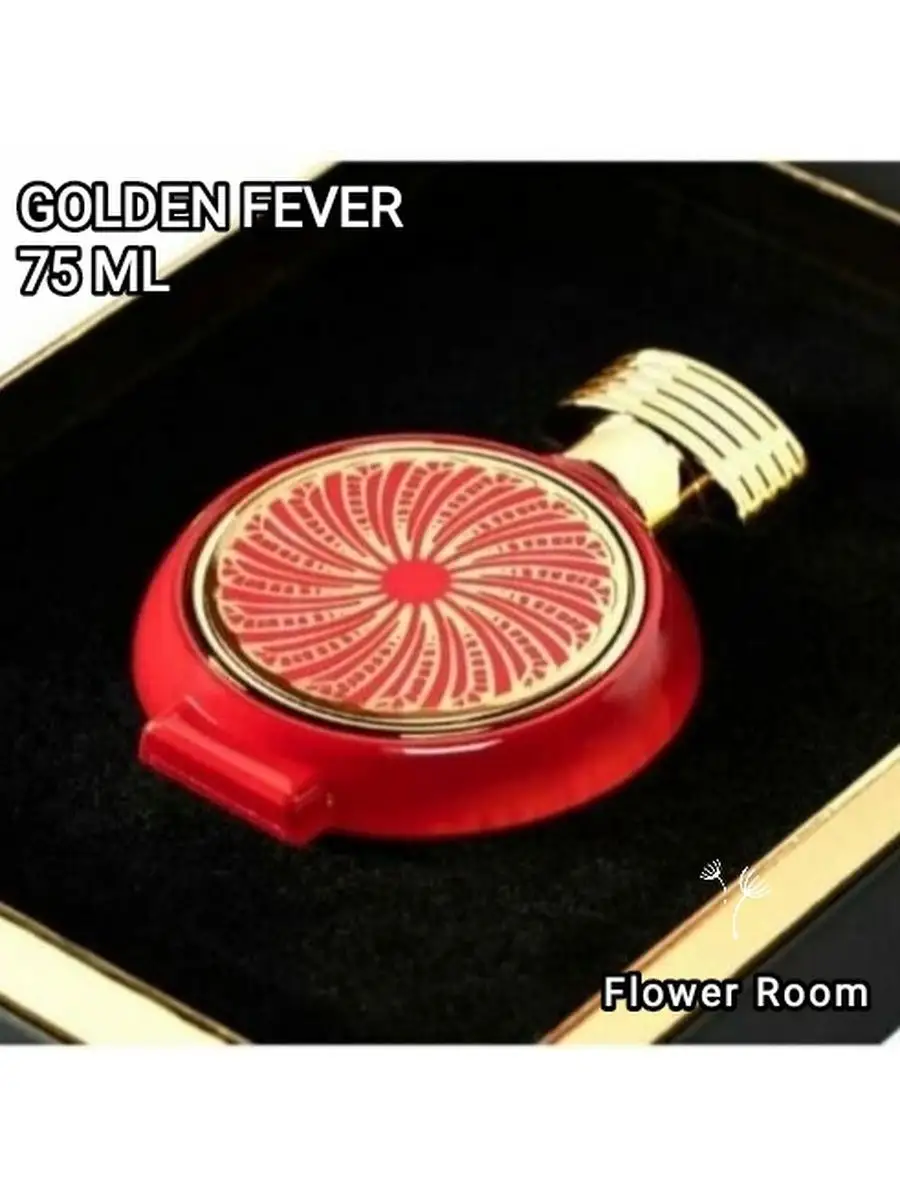 HFC Golden Fever Духи Flower Room 157992573 купить за 1 944 ₽ в  интернет-магазине Wildberries