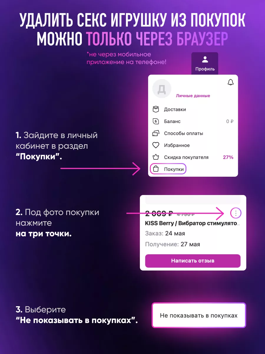 Реалистичный мастурбатор, рельефные вагина и анус KISS Berry 157995394  купить за 1 209 ₽ в интернет-магазине Wildberries