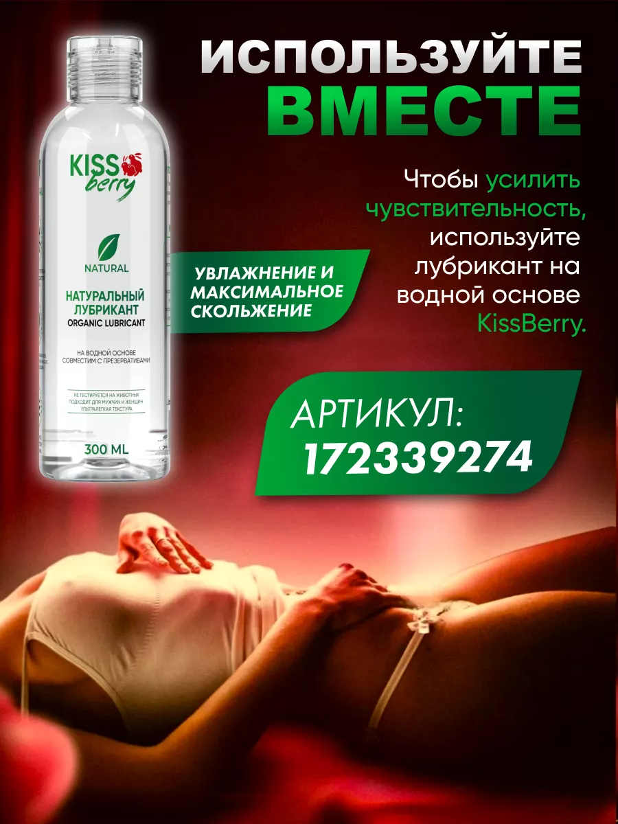 Реалистичный мастурбатор, рельефные вагина и анус KISS Berry 157995394  купить за 1 209 ₽ в интернет-магазине Wildberries