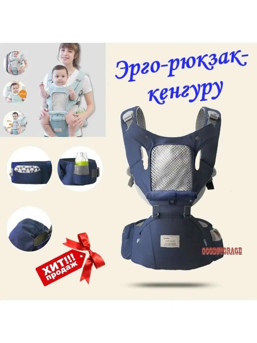 Переноска для младенцев, дышащий эргономичный рюкзак-кенгуру
