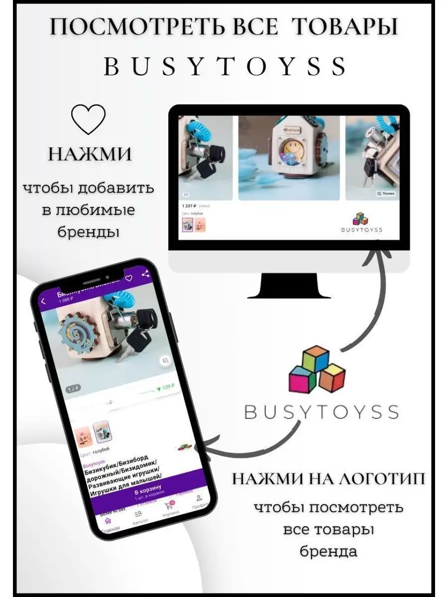 Набор доктора стоматолога детский развивающий Busytoyss 157997090 купить за  1 185 ₽ в интернет-магазине Wildberries