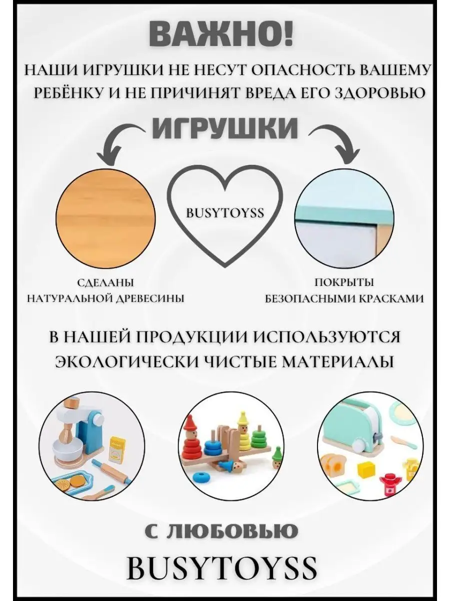 Набор доктора стоматолога детский развивающий Busytoyss 157997090 купить за  1 255 ₽ в интернет-магазине Wildberries