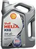 HELIX HX8 5W-40 4 л SHELL 157999957 купить за 2 084 ₽ в интернет‑магазине Wildberries