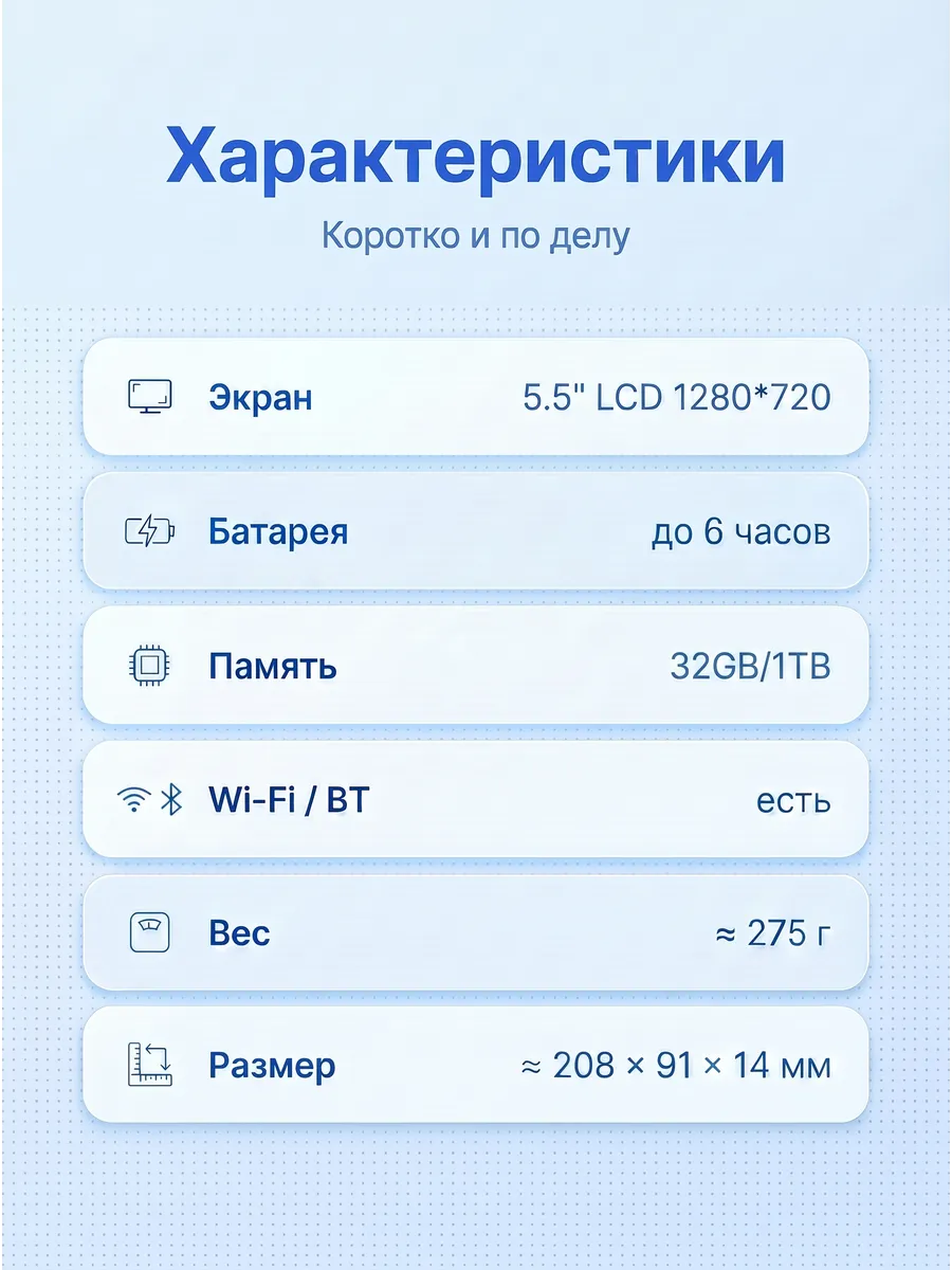 Thumb 9