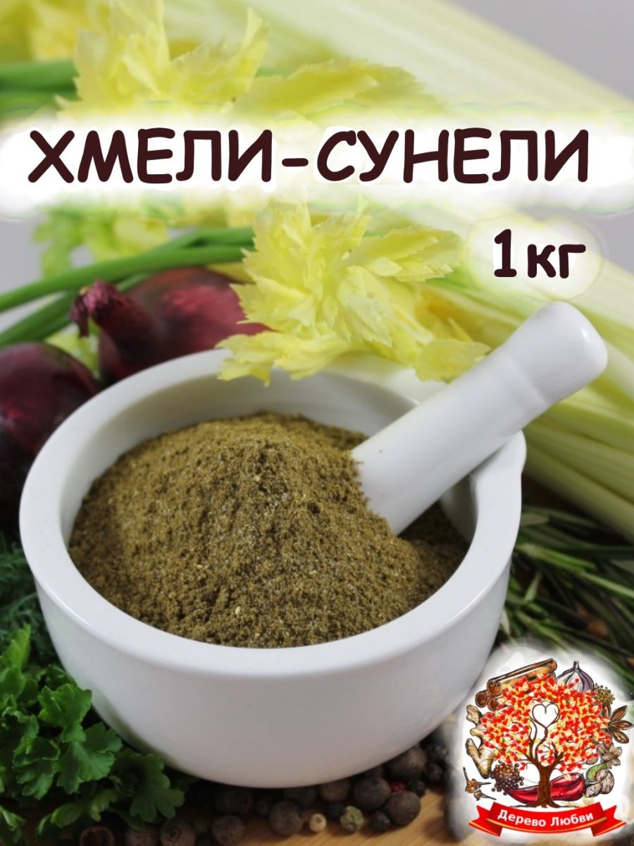 Хмели сунели и ты сможешь картинка