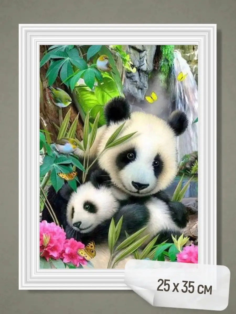 Пряжа Nako Bonbon Panda Baby купить, цены в интернет-магазине Кудель недорого